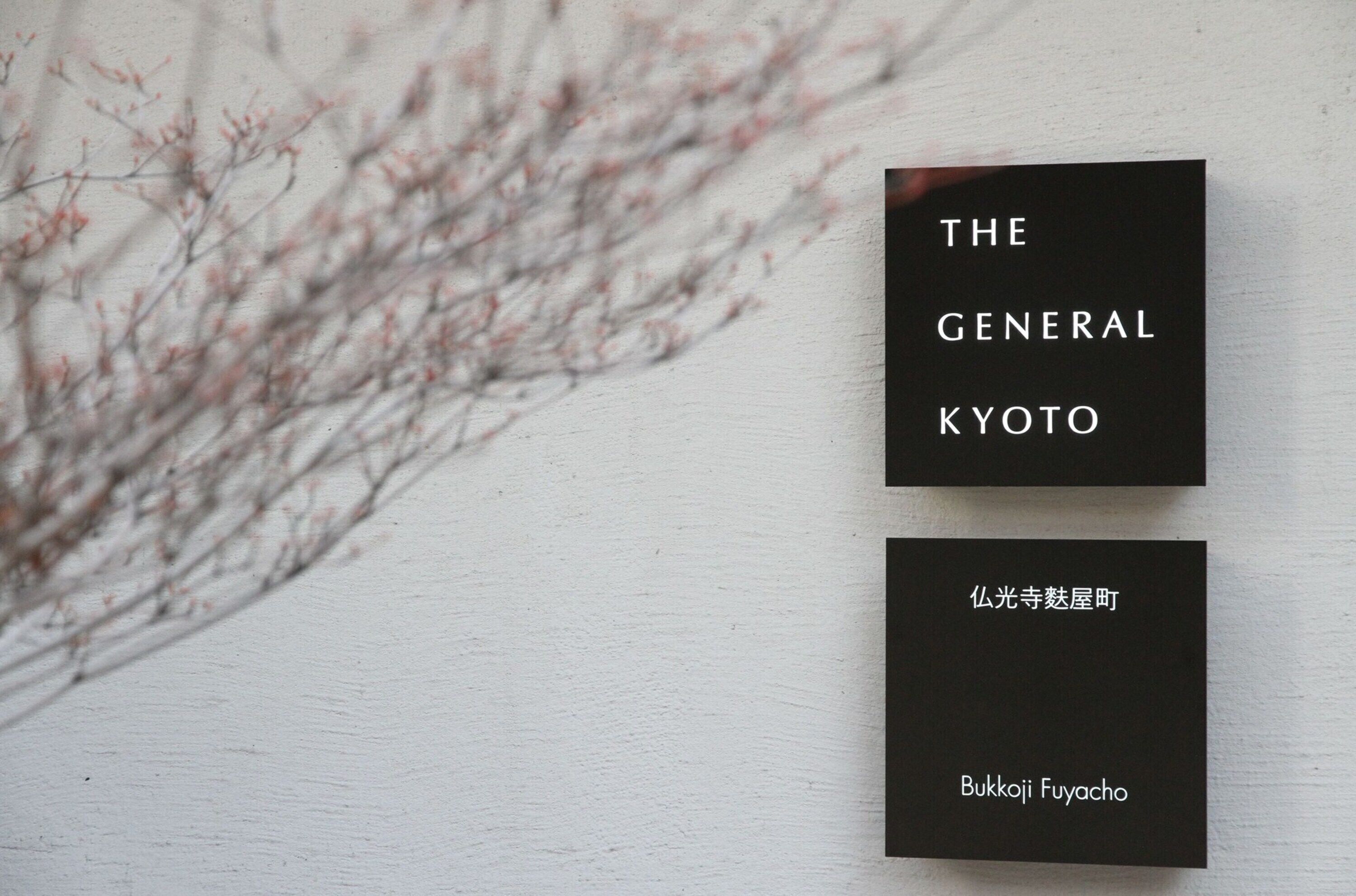 The General Kyoto Bukkoji Fuyacho