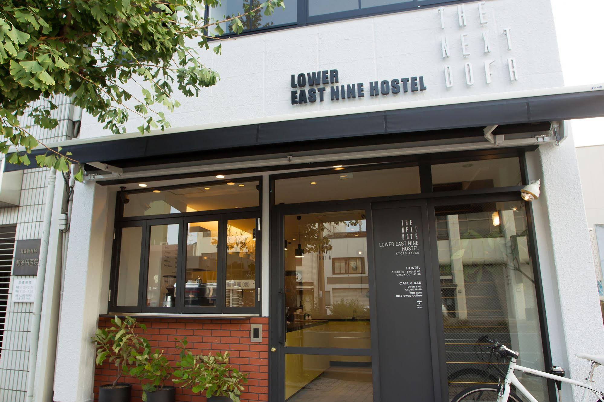 The Next Door Hostel, lower east nine