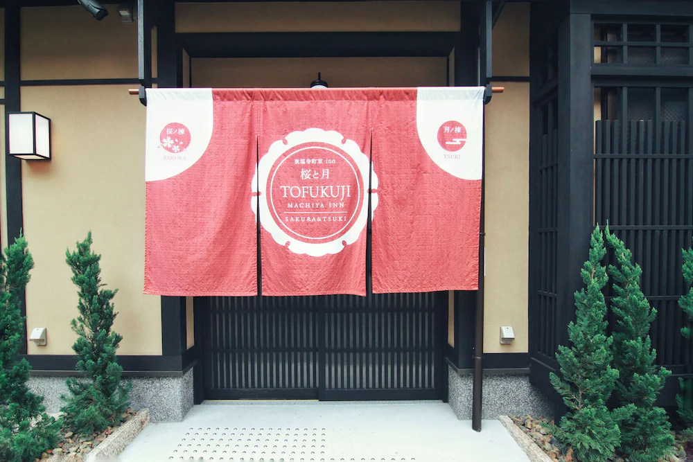 Tofukuji Machiya inn Sakura & Tsuki