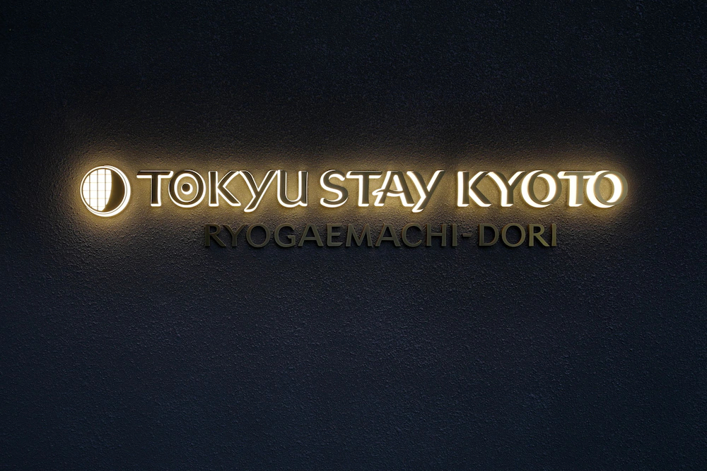 Tokyu Stay Kyoto Ryogaemachi Dori Sanjo Karasuma