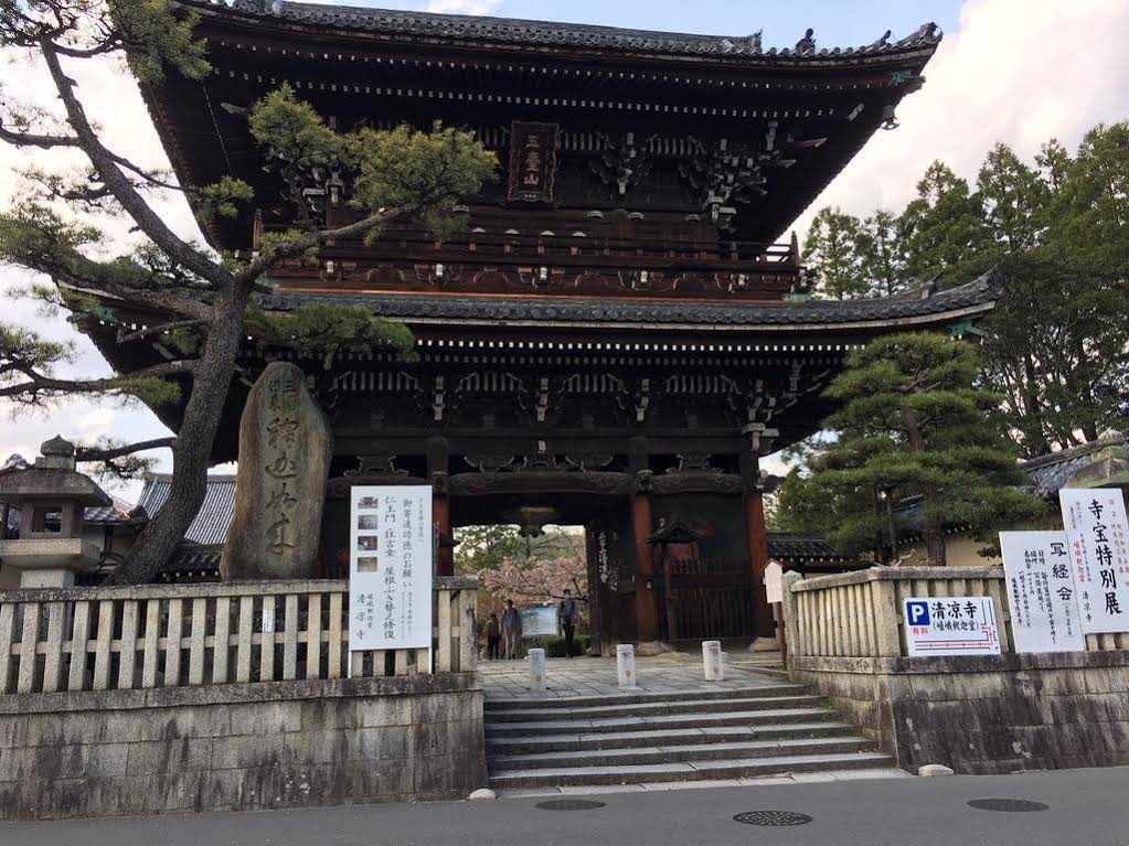 Tsubame Ya