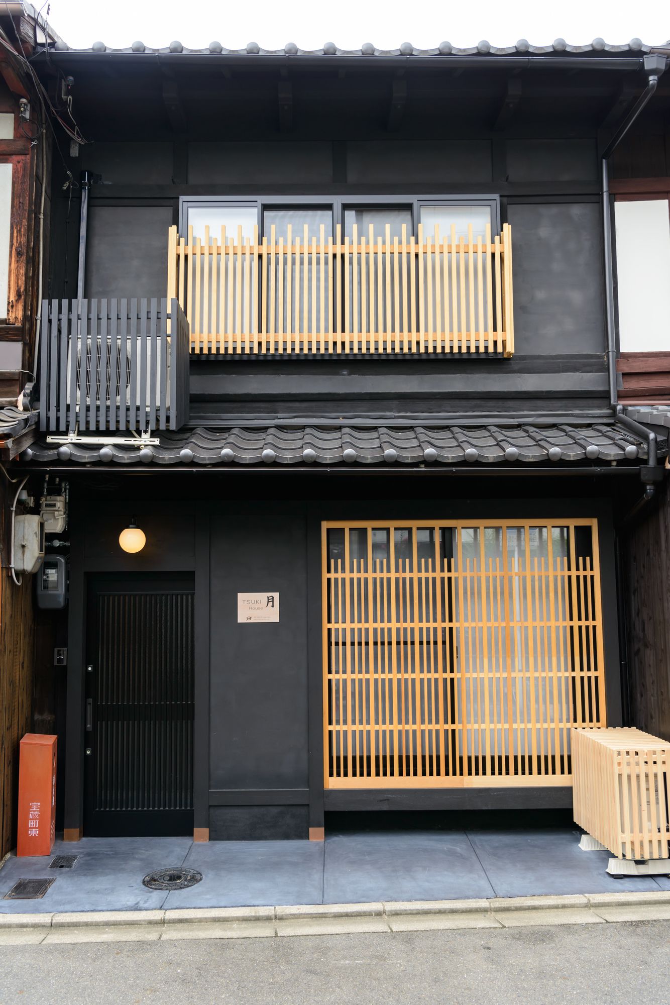 Tsuki House
