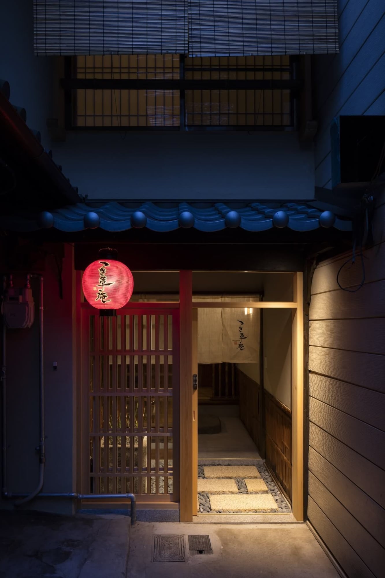 Tsukikusa-an