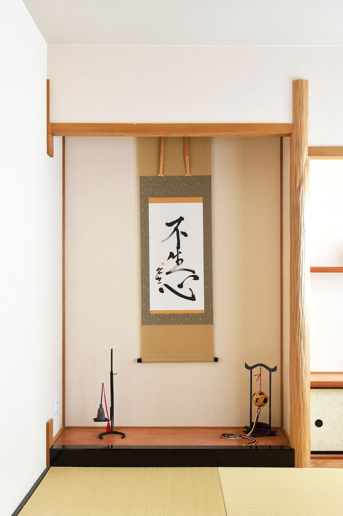 Tsumugi Inn