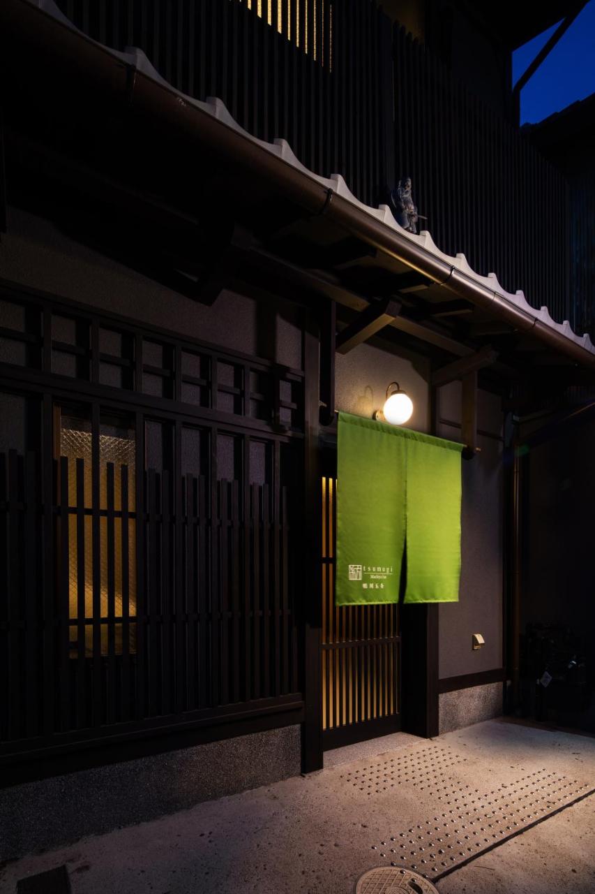 Tsumugi Kamogawa Gojo