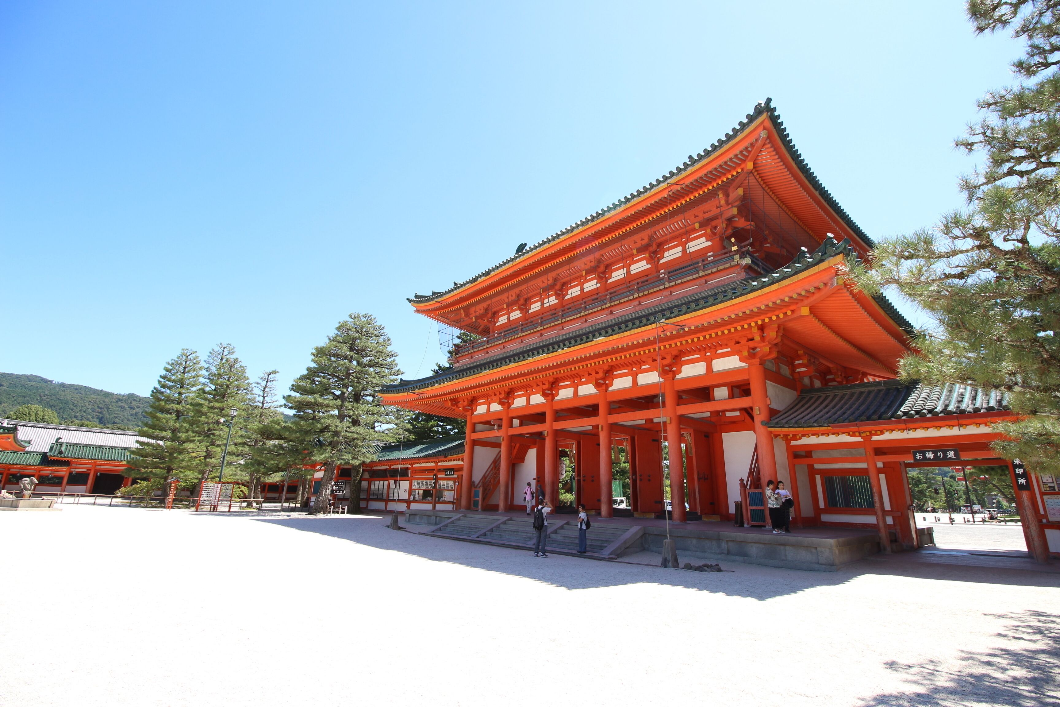 Tsumugi Shichijokagiyacho