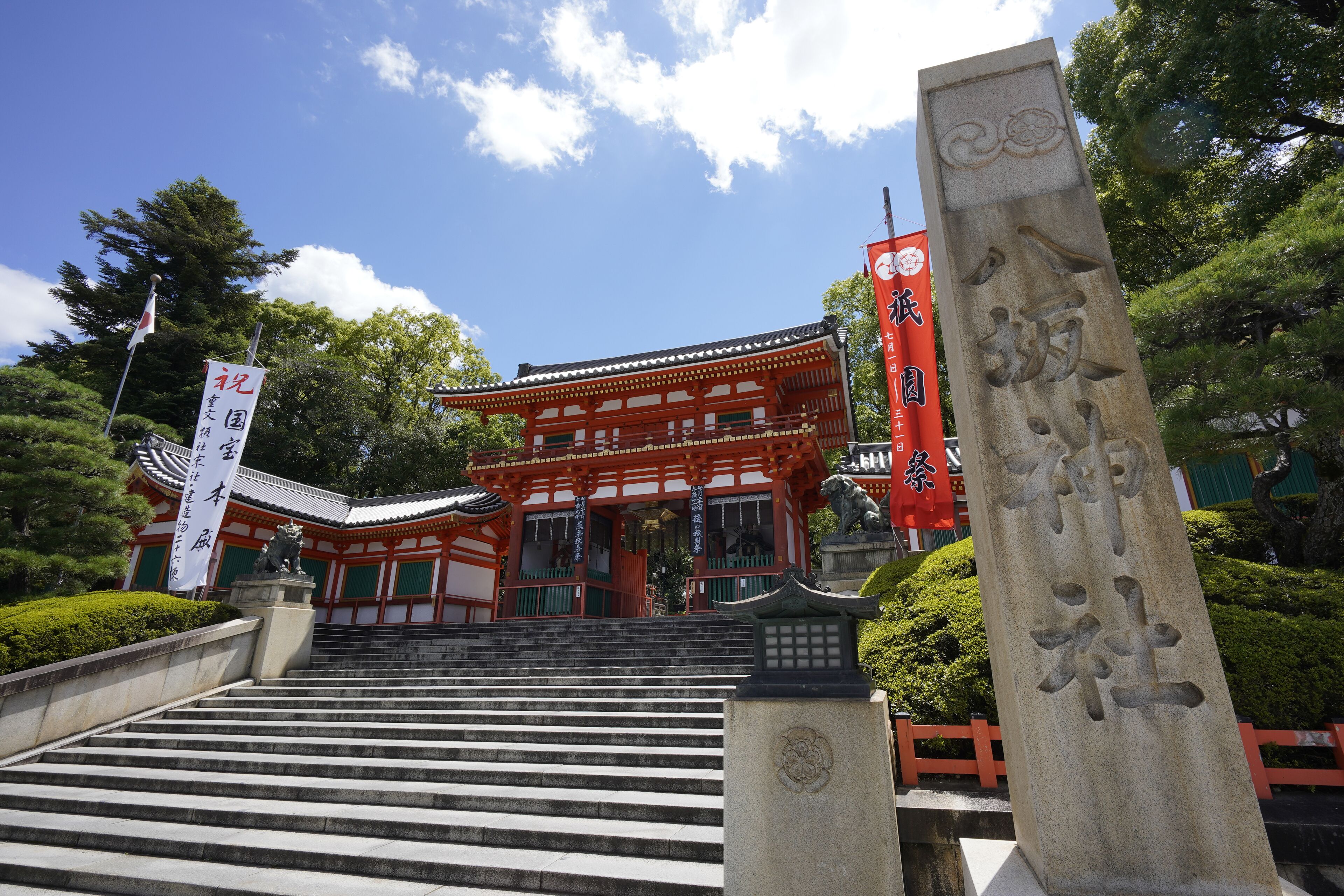 Tsumugi Shijo-Nishinotoin