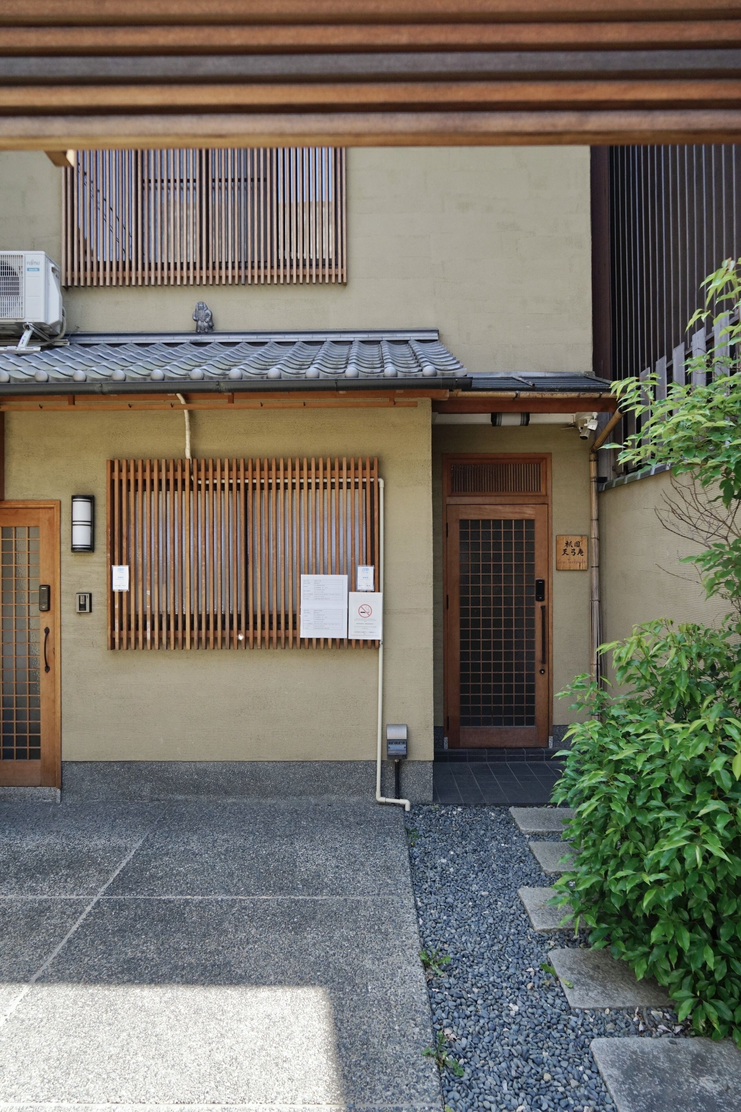 Tsunagu Hahakigi