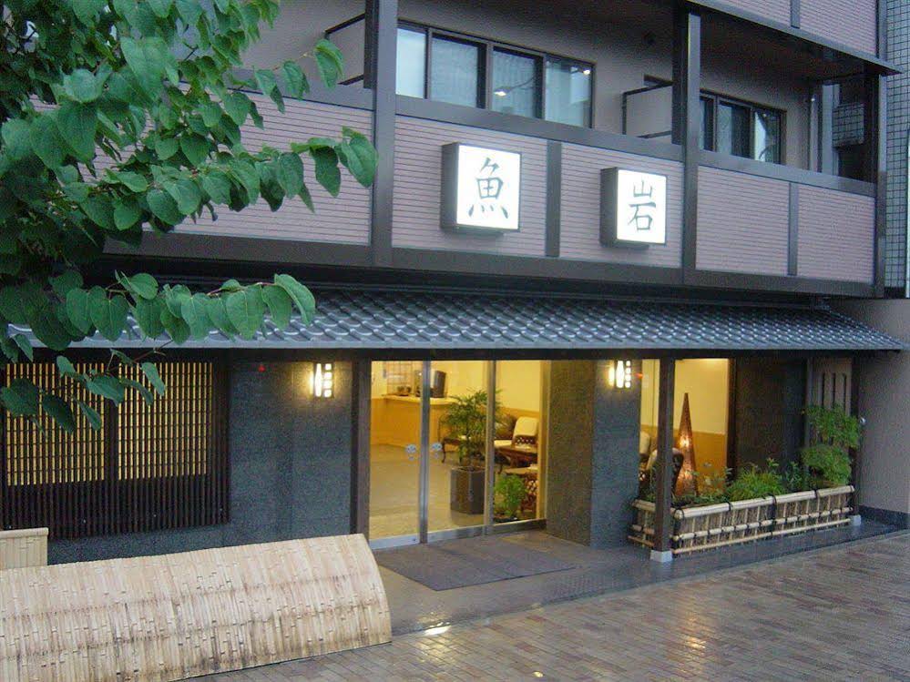 Uoiwa Ryokan