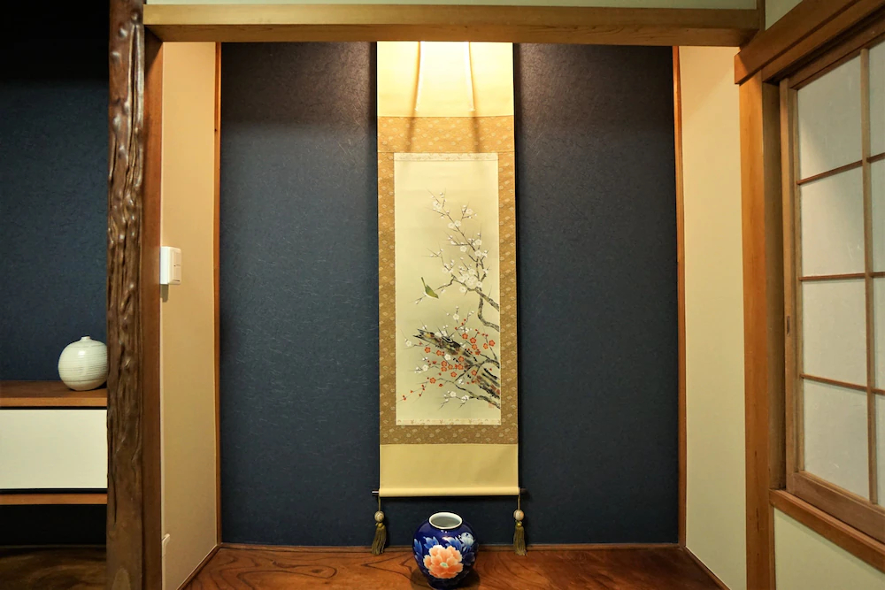 Villa Kyoto Saiin