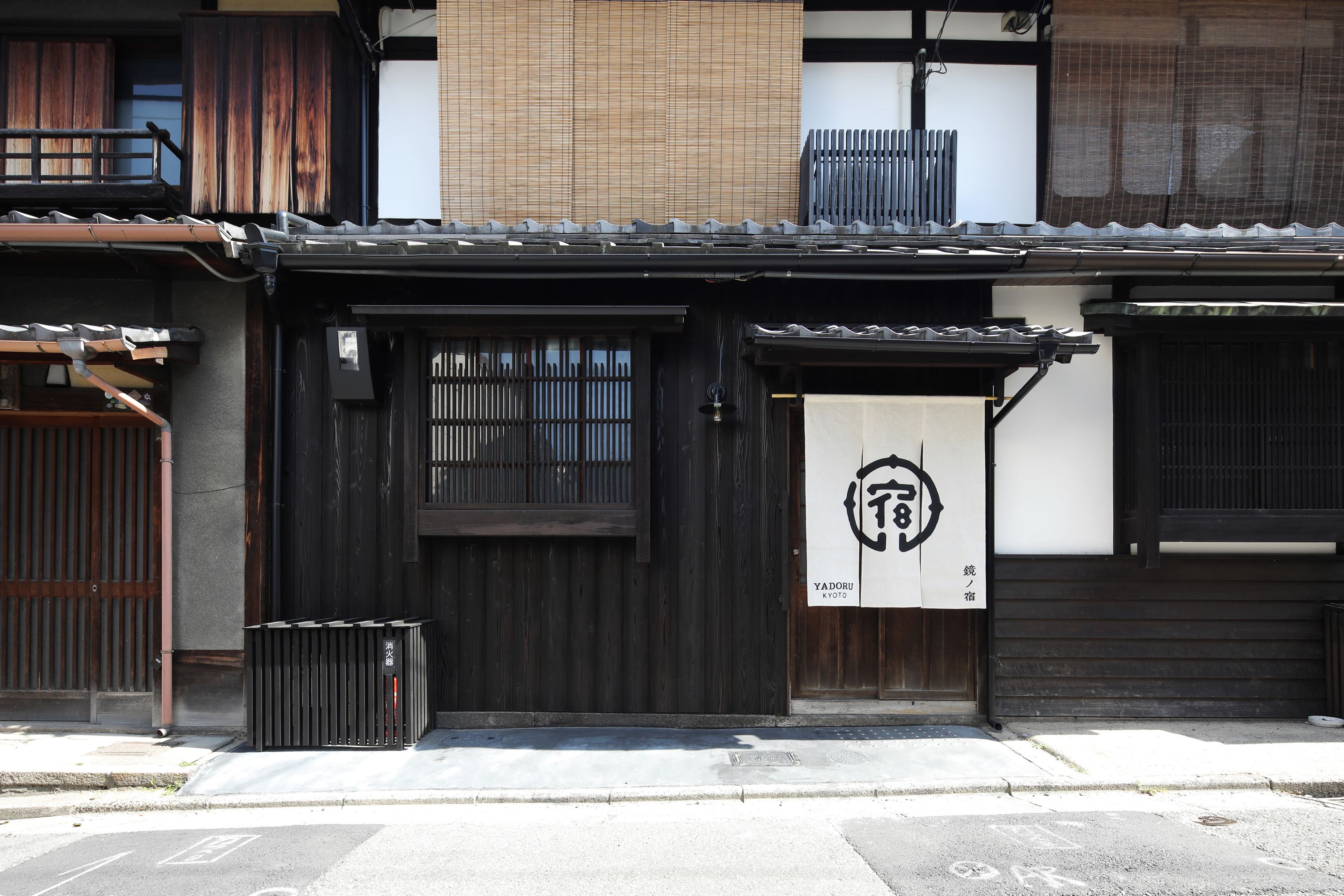 Suigetsu Machiya House