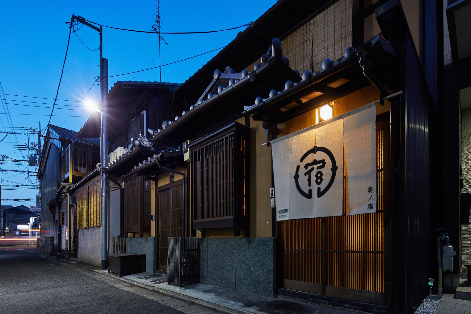 Yadoru KYOTO HANARE Kanade No Yado