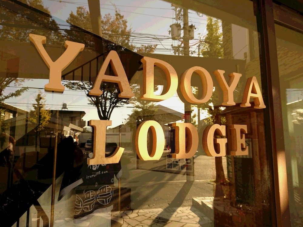 Yadoya Iron Lodge