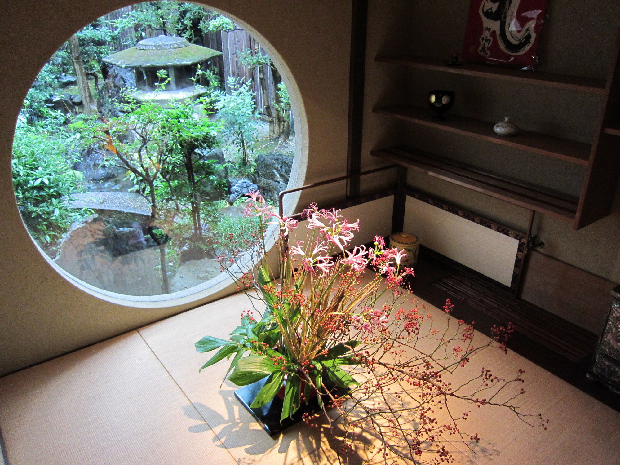 Yadoya Nishijinso