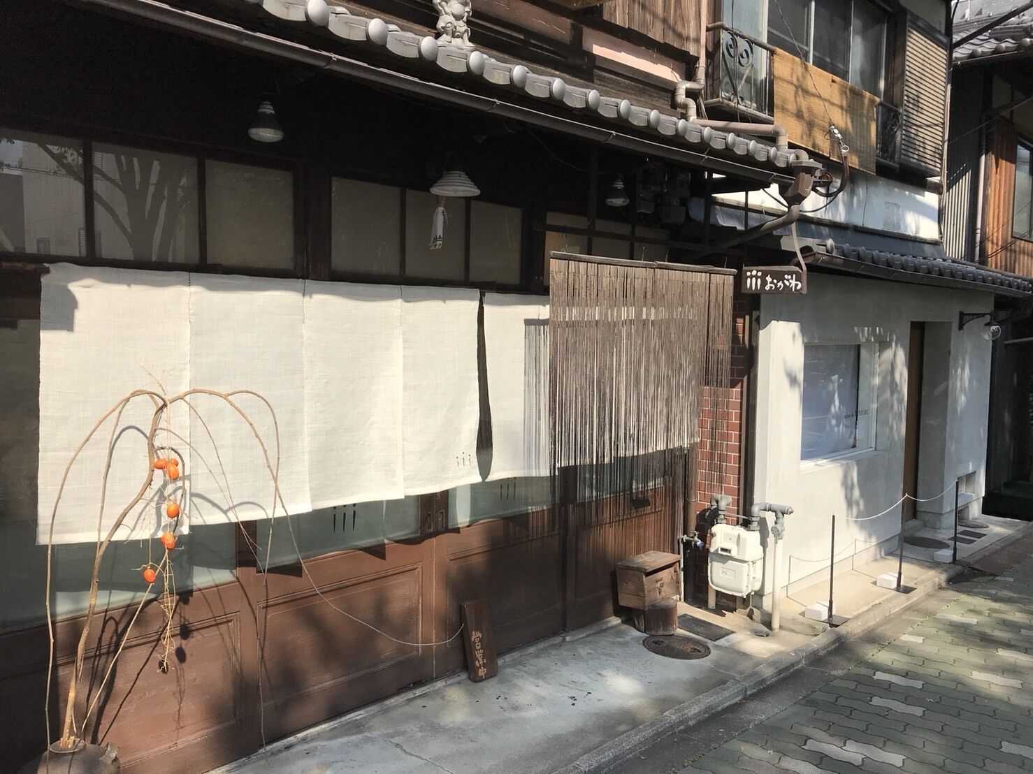 Yamagata Kyomachi Hatago Kitayamaomiya