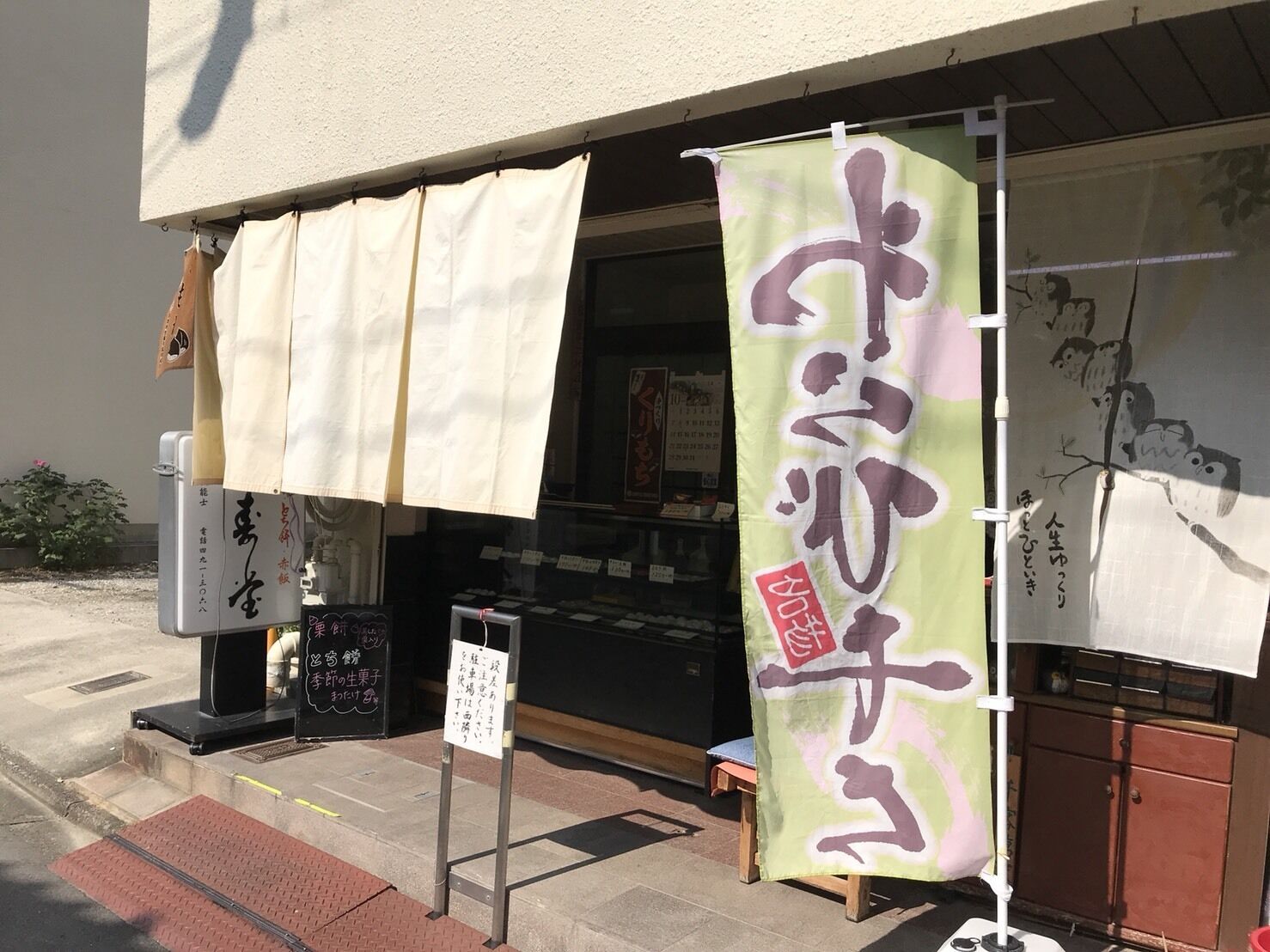 Yamagata Kyomachi Hatago Kitayamaomiya