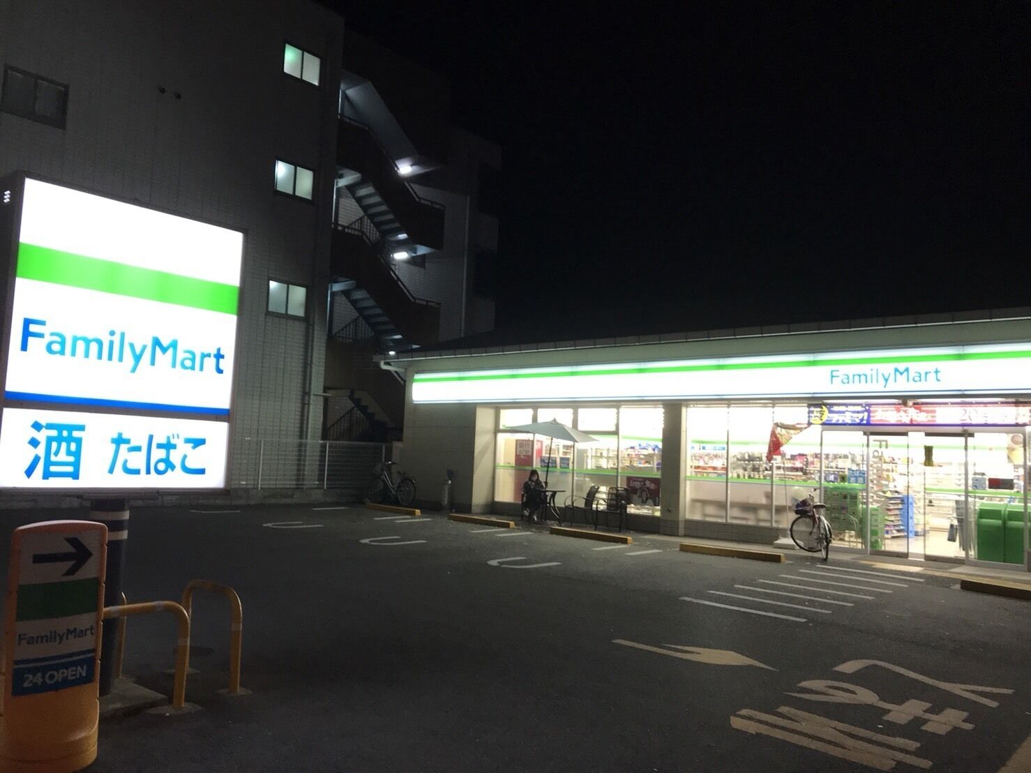 Yamagata Kyomachi Hatago Kitayamaomiya