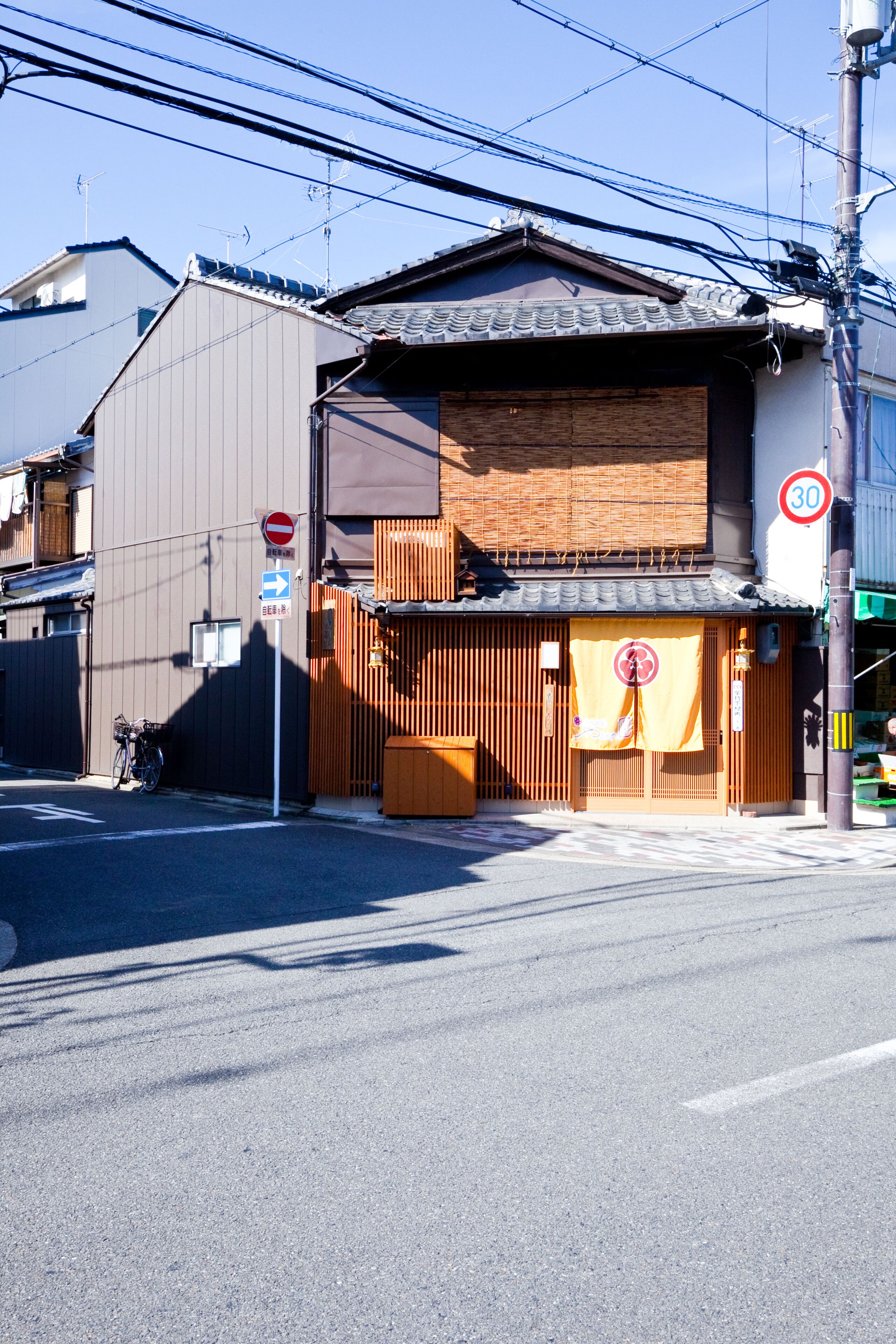 Yamagata Kyomachi Hatago Kitayamaomiya