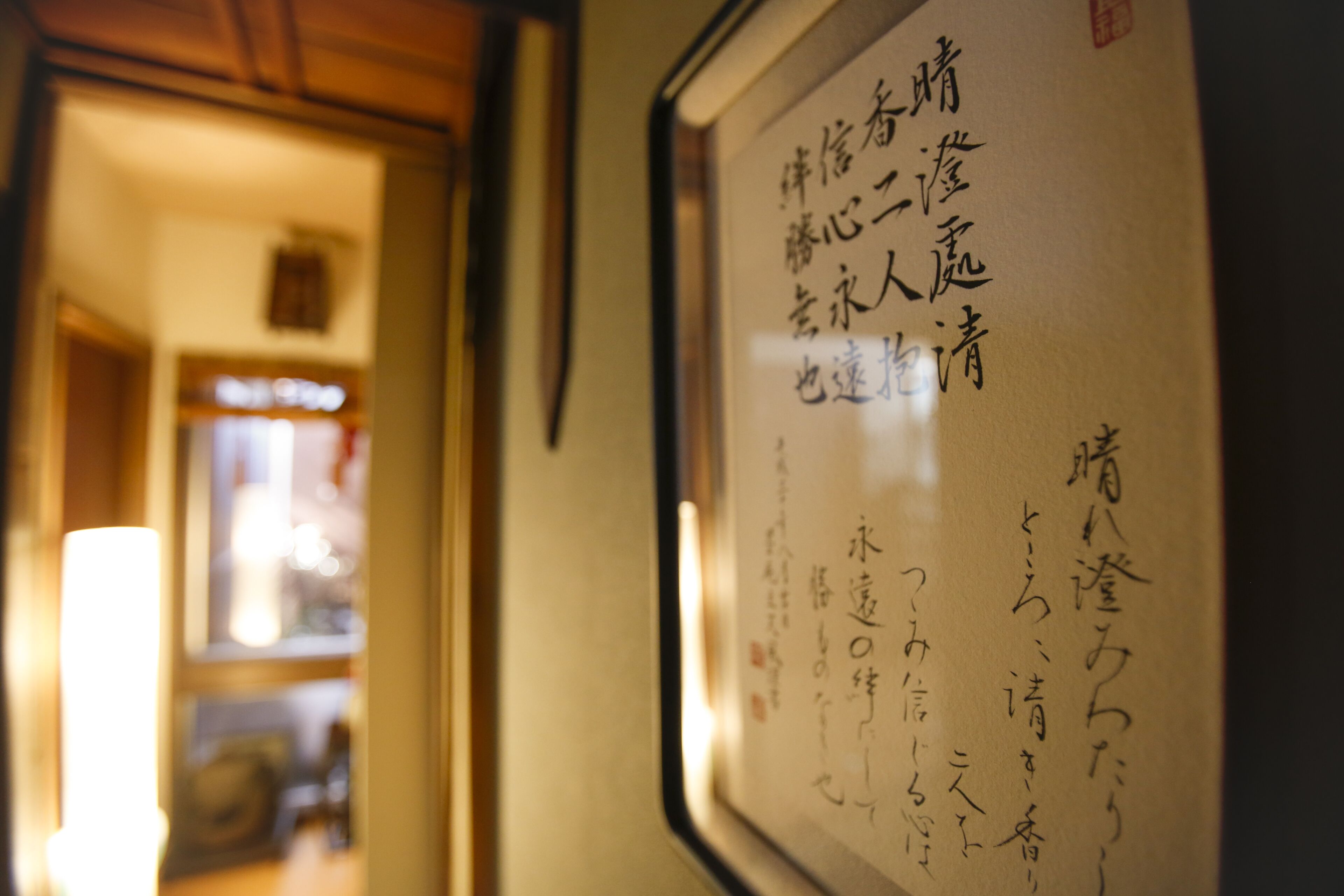 Yamagata Kyomachi Hatago Kitayamaomiya