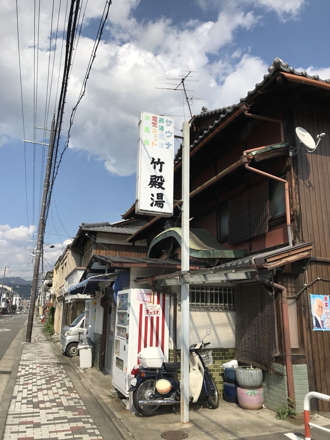 Yamagata Kyomachi Hatago Kitayamaomiya