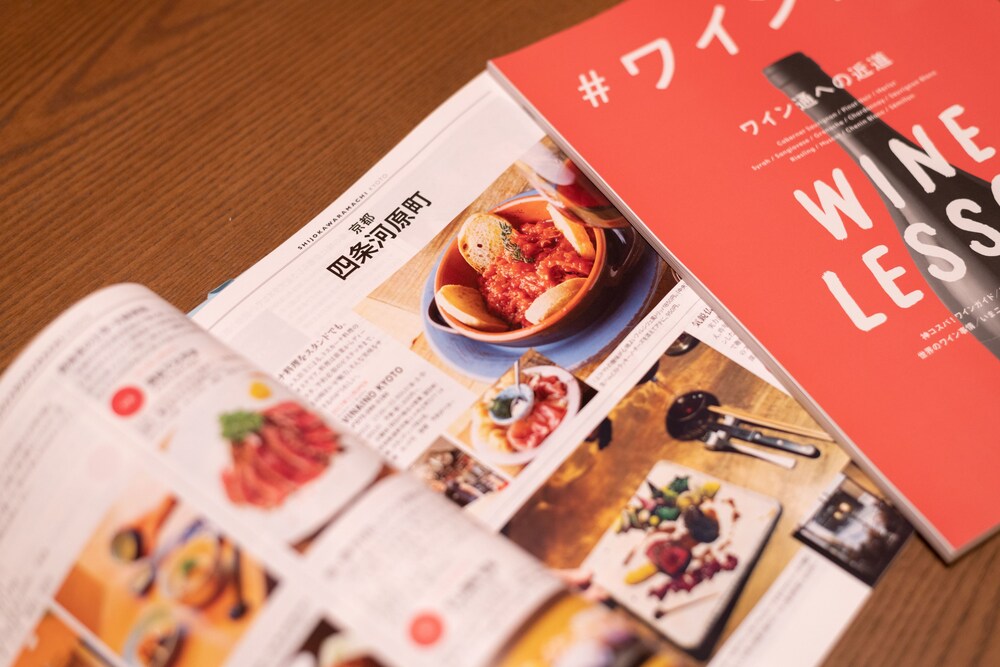 Yeah Room Gion Shijo
