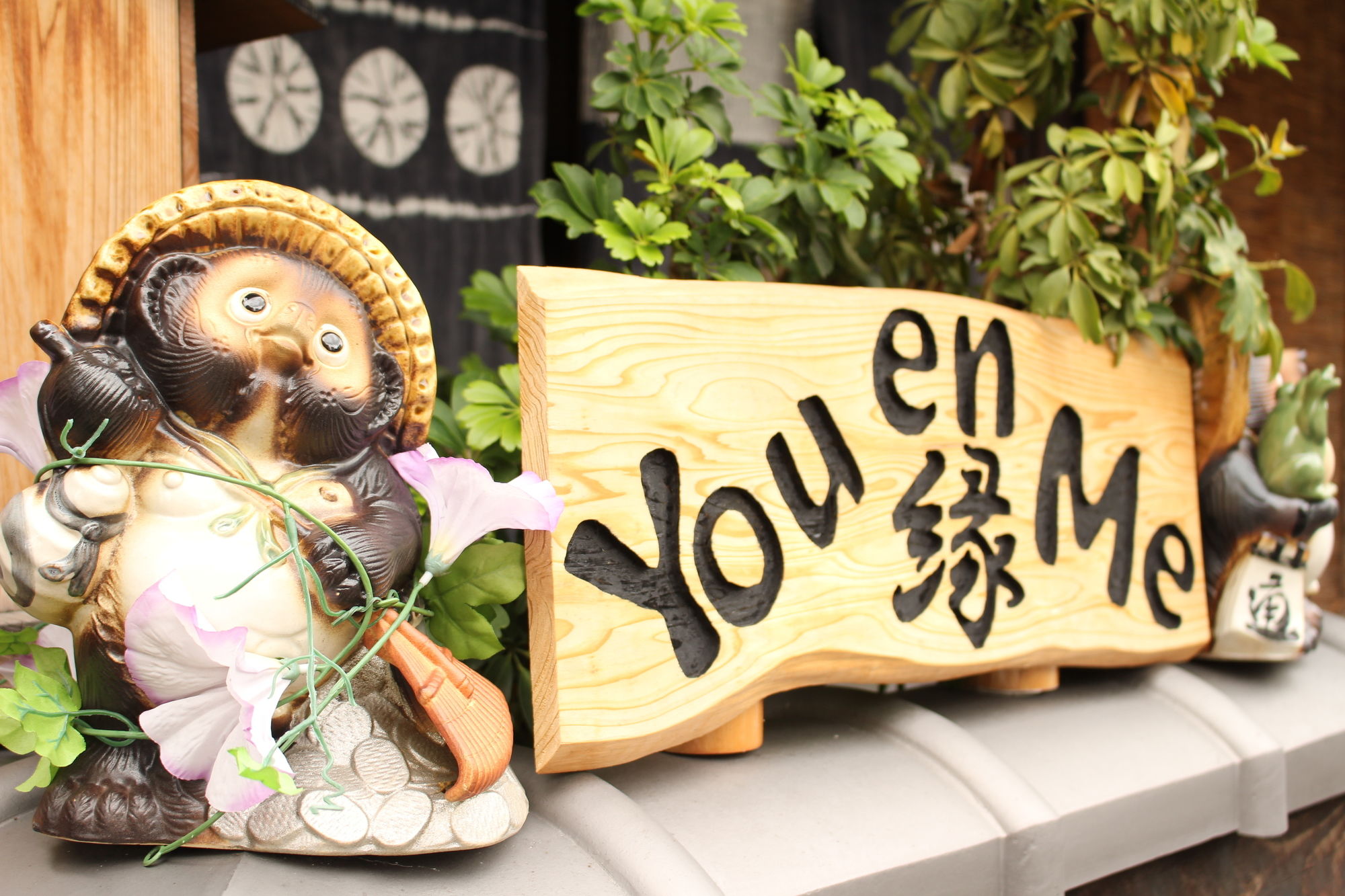 You En Me