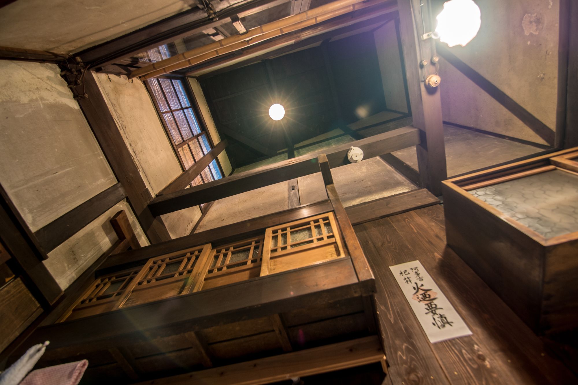 Yumeji Nishijin Kyoto