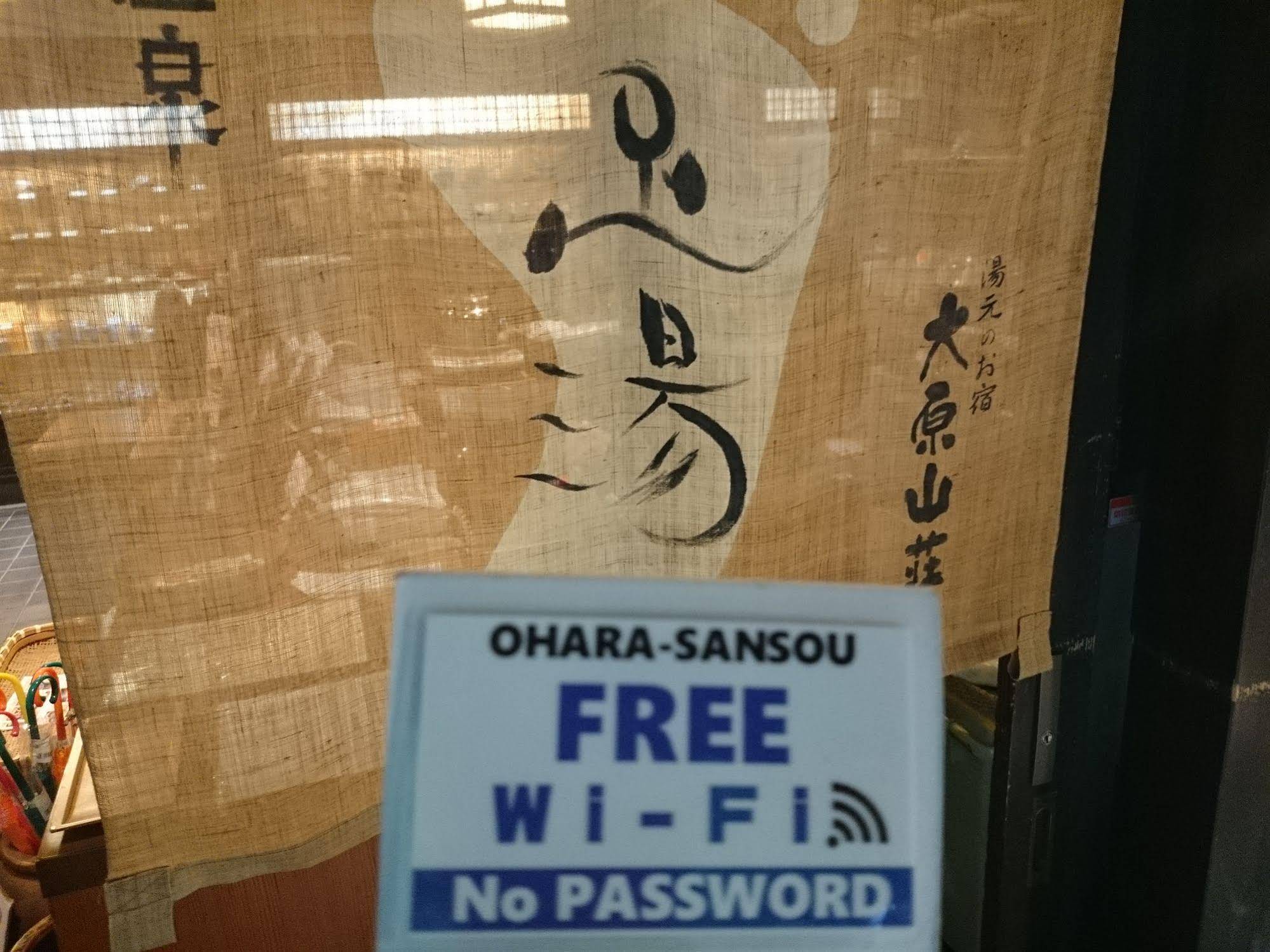 Yumoto Onsen OharaSansou