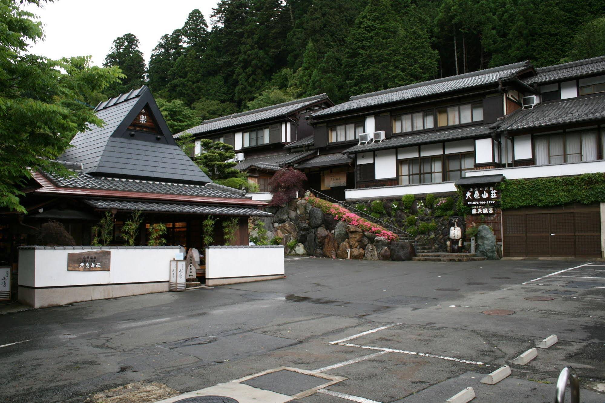 Yumoto Onsen OharaSansou