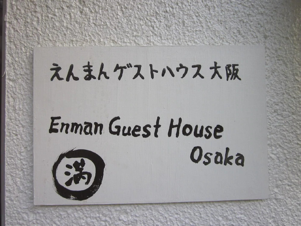 Enman Guest House
