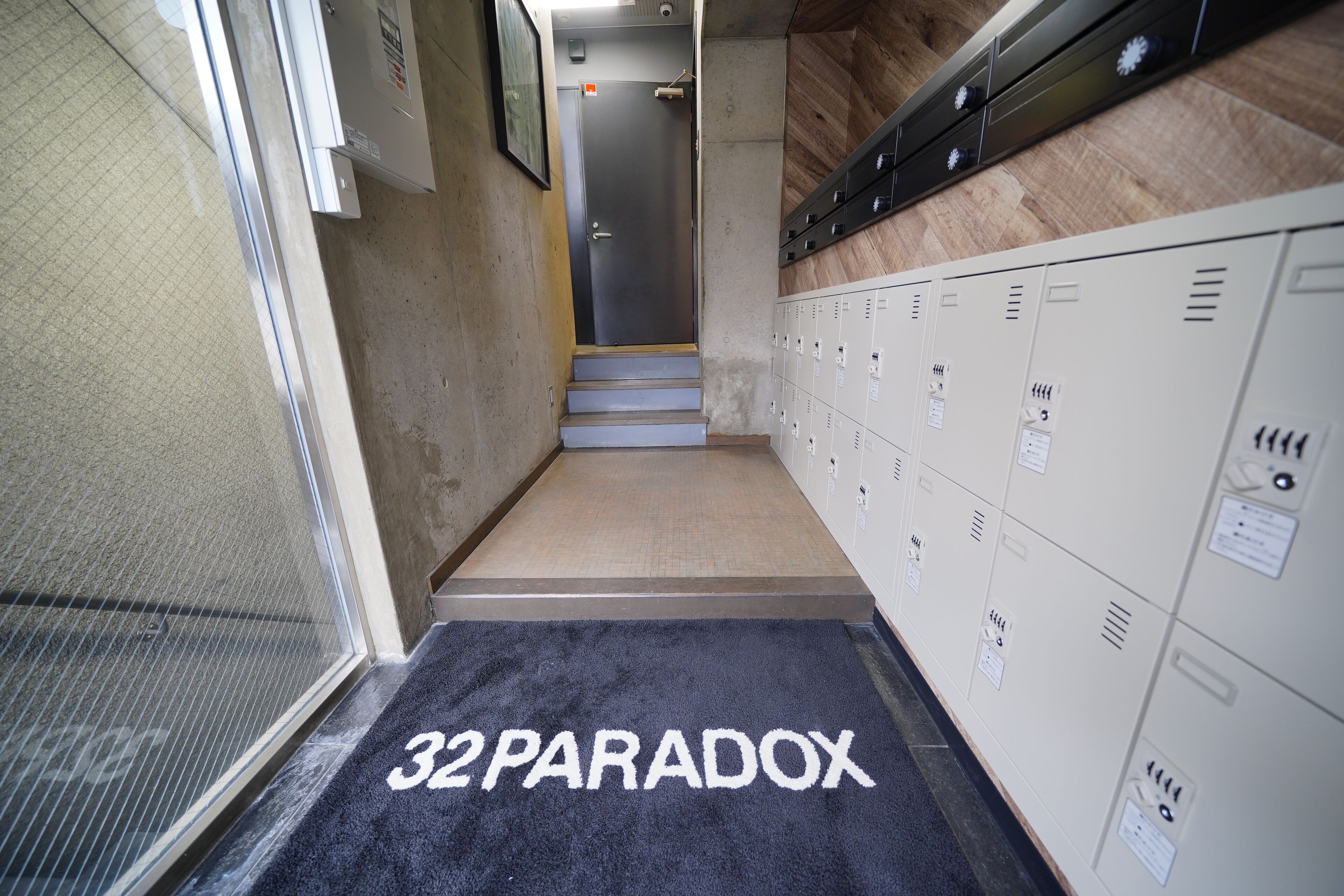 32 Paradox