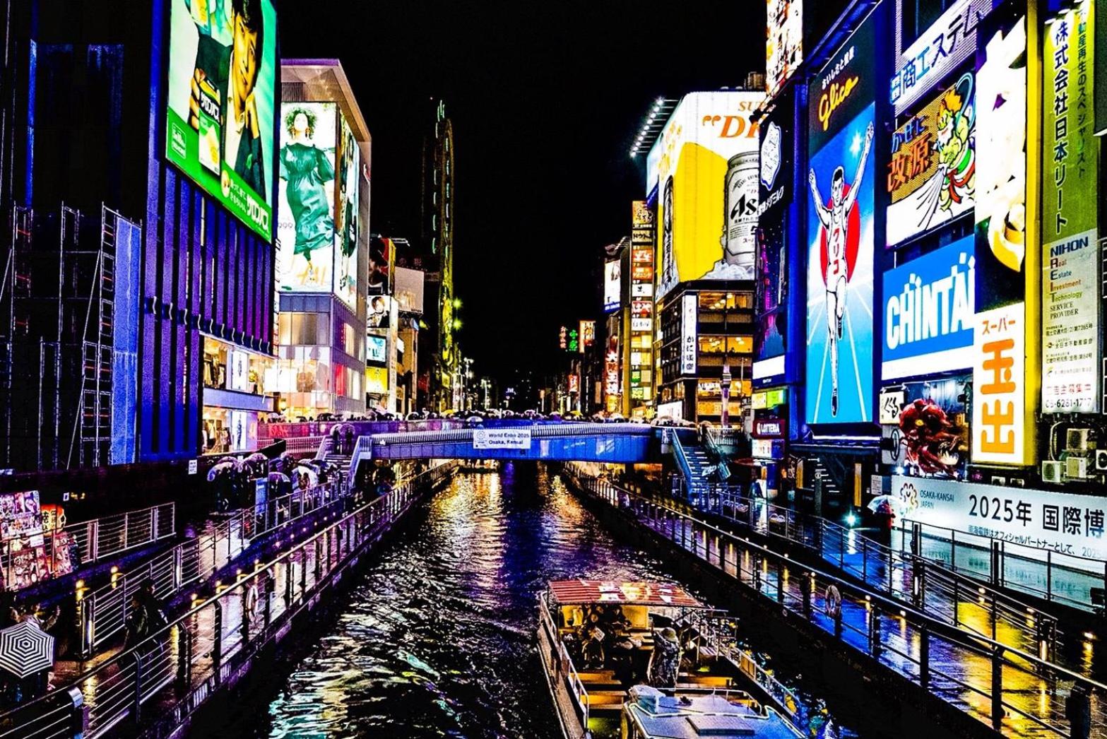 Agora Place Namba