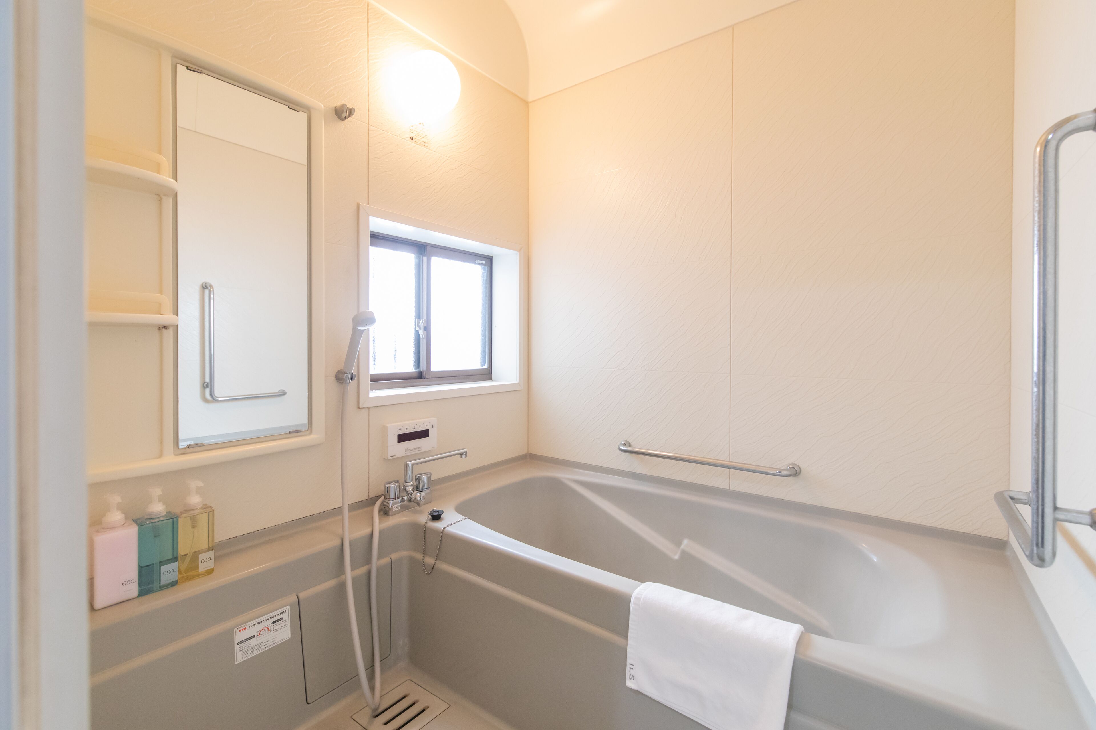 Aguri Home Hayashiji