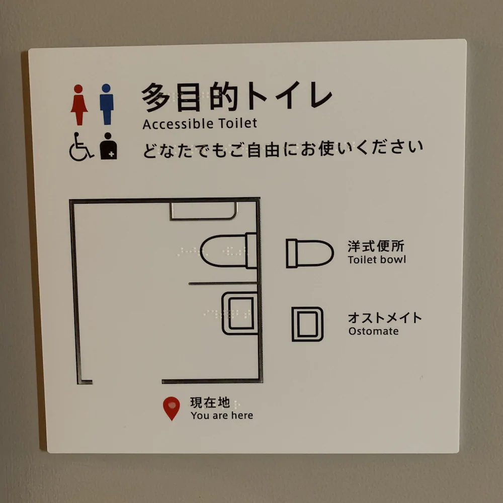 MONday Apart Premium OSAKA NAMBA WEST