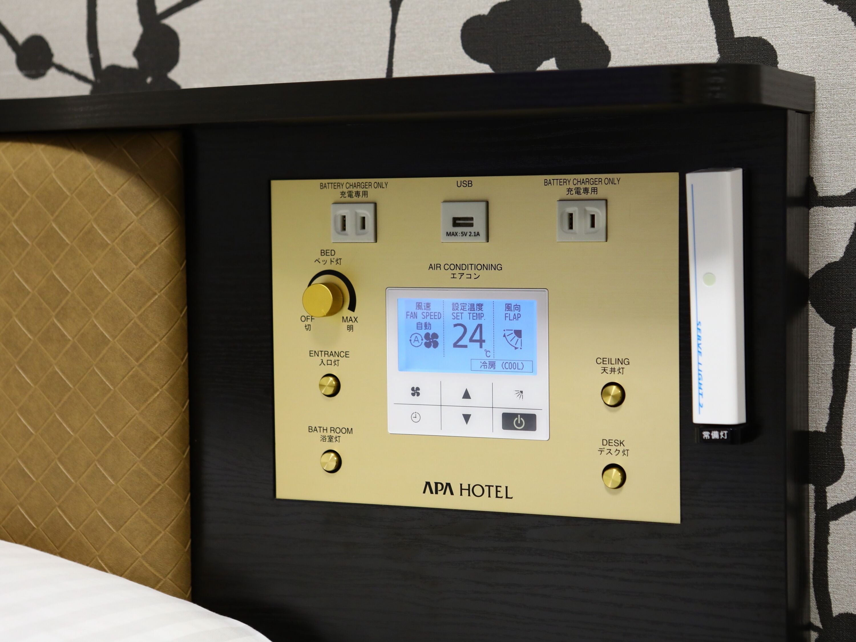 APA Hotel & Resort Osaka Umeda Eki Tower