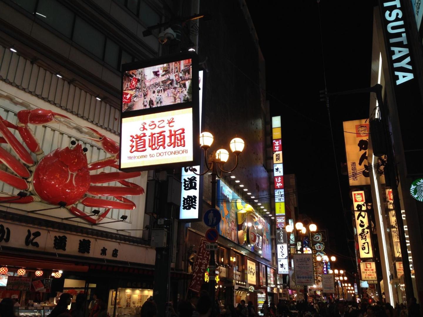 APA Hotel Namba Shinsaibashi