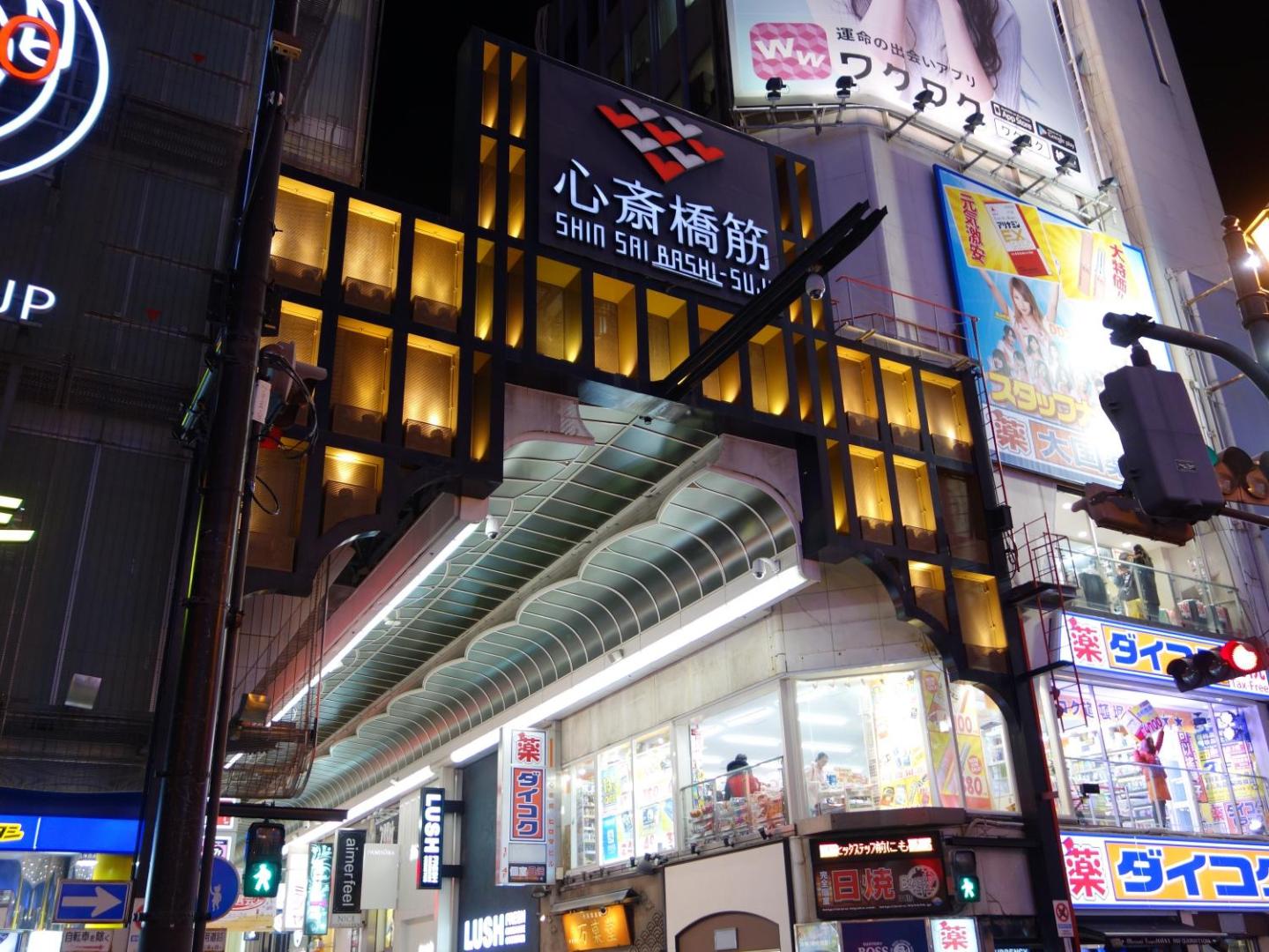 APA Hotel Osaka-Higobashi-Ekimae
