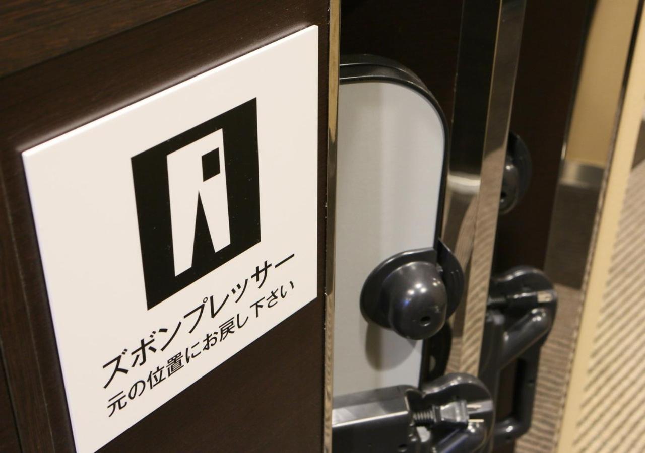 APA Hotel Osaka-Higobashi-Ekimae