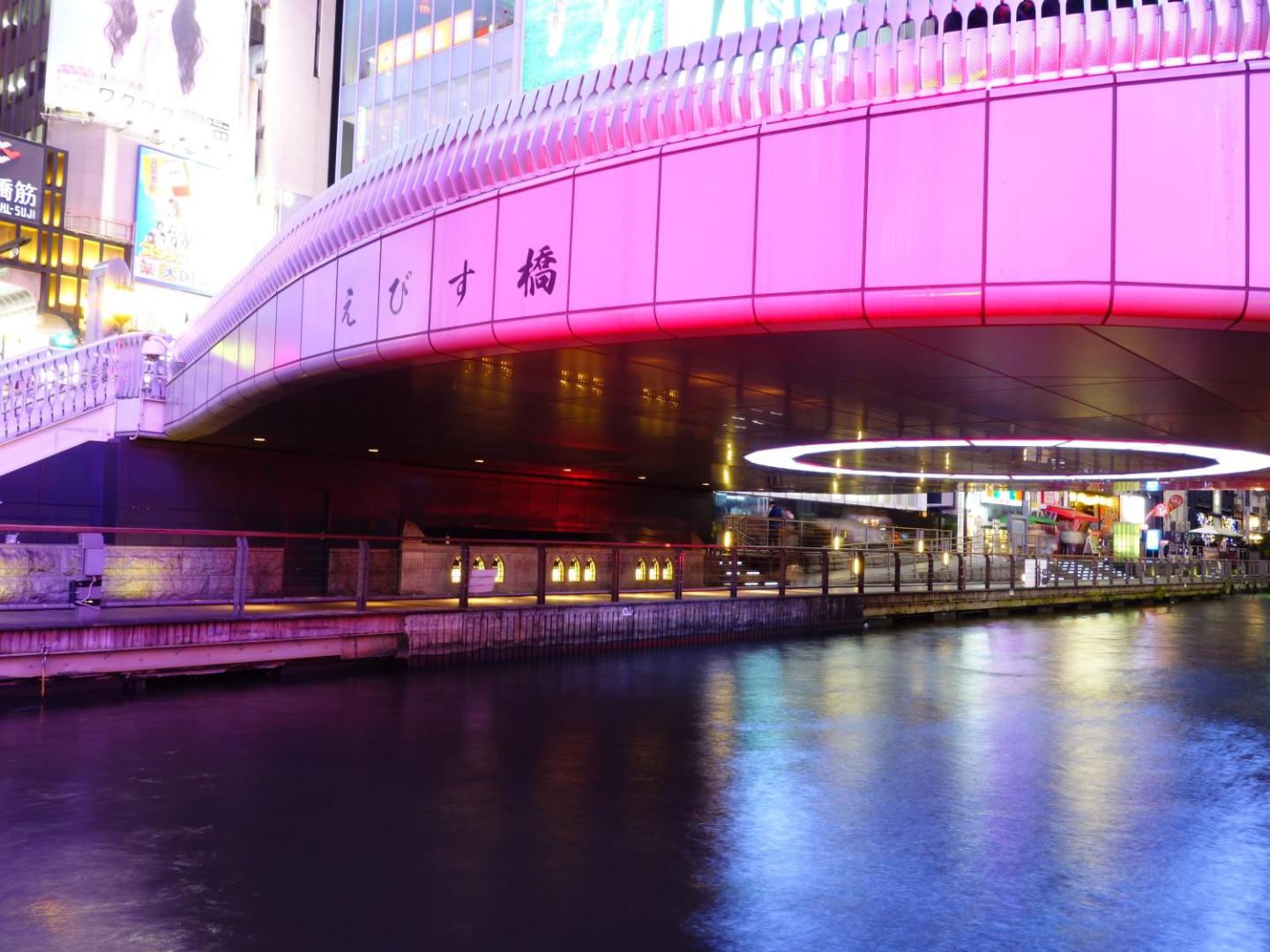 APA Hotel Osaka-Higobashi-Ekimae