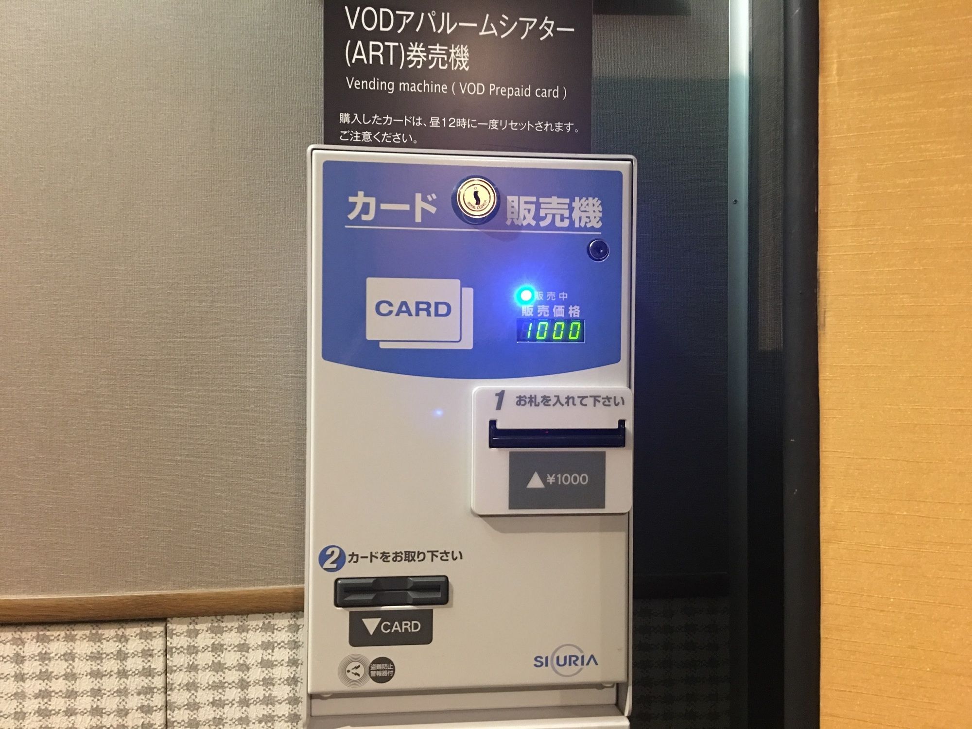 APA Hotel Osaka-Temma