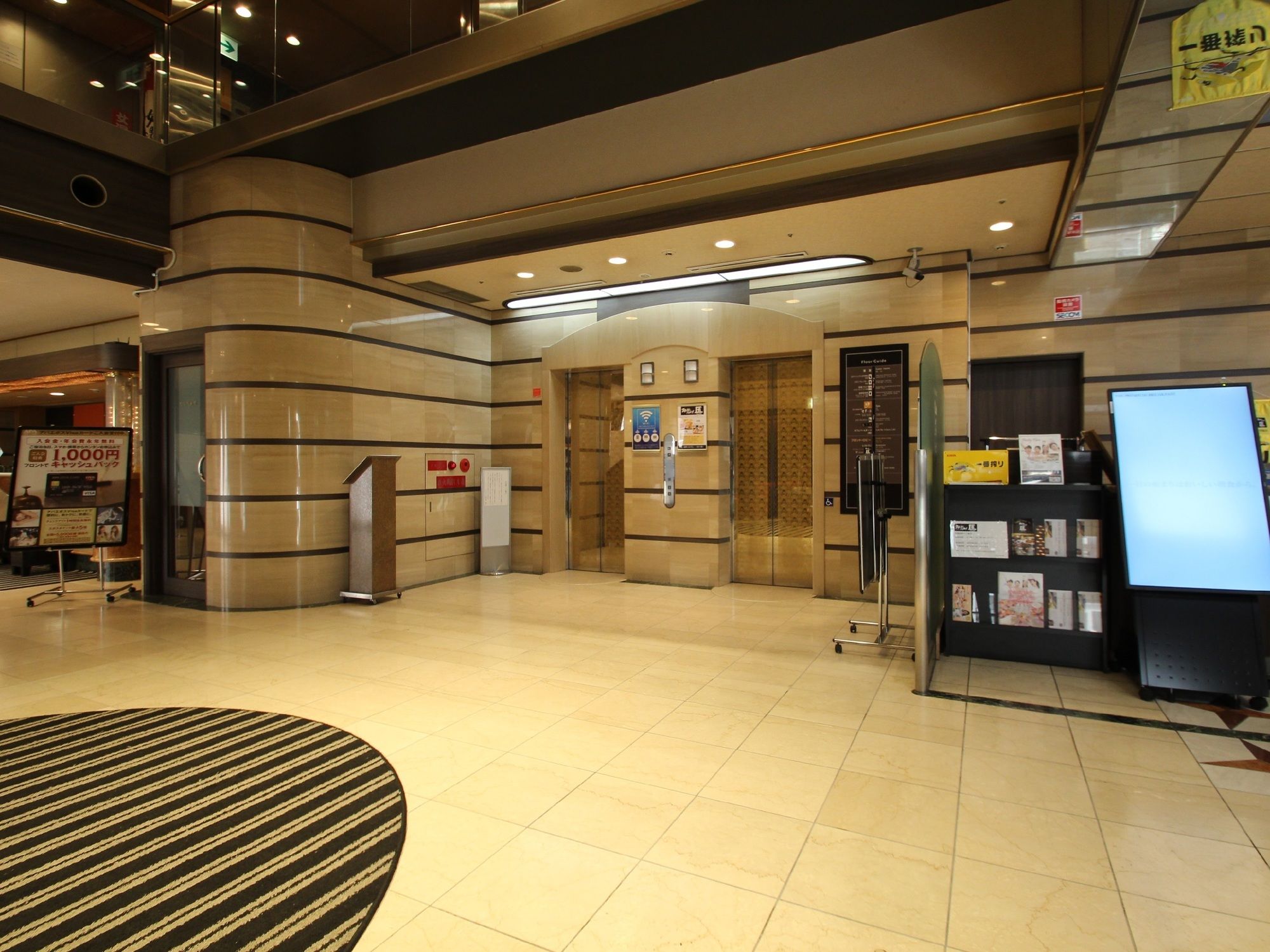 APA Hotel Osaka-Temma