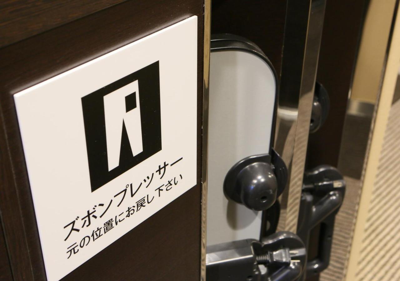 APA Hotel Sakaisuji Kitahama Ekimae