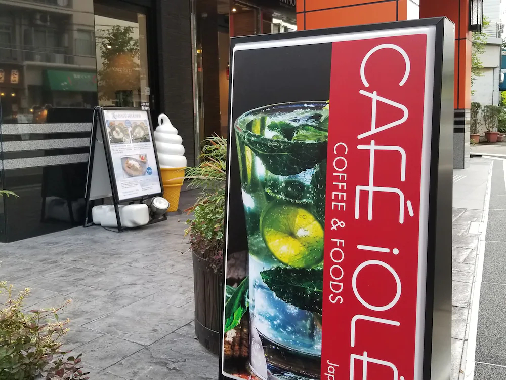 APA Hotel Shin-Osaka-Ekiminami