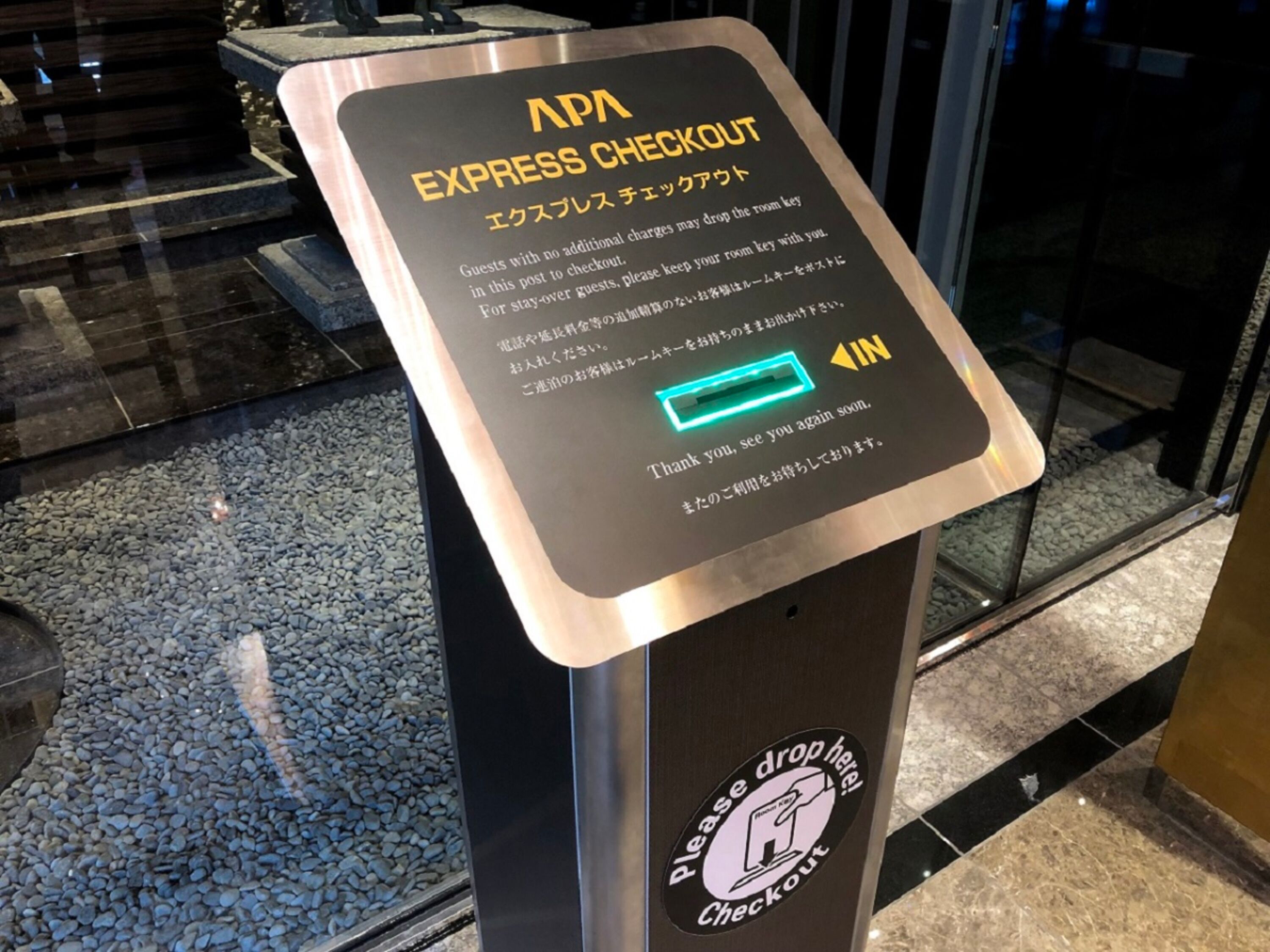APA Hotel Shinosaka-Minamikataekimae