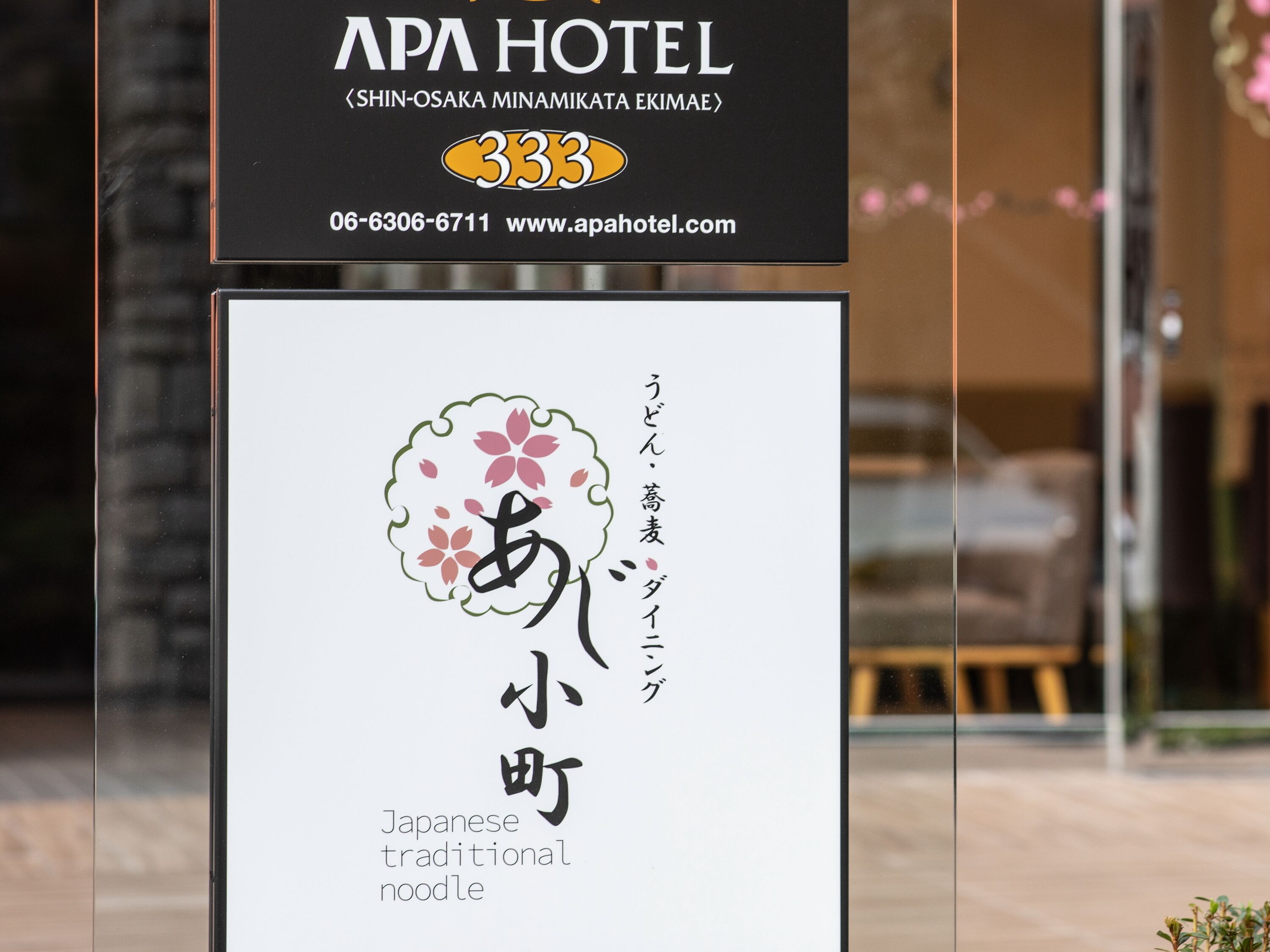 APA Hotel Shinosaka-Minamikataekimae