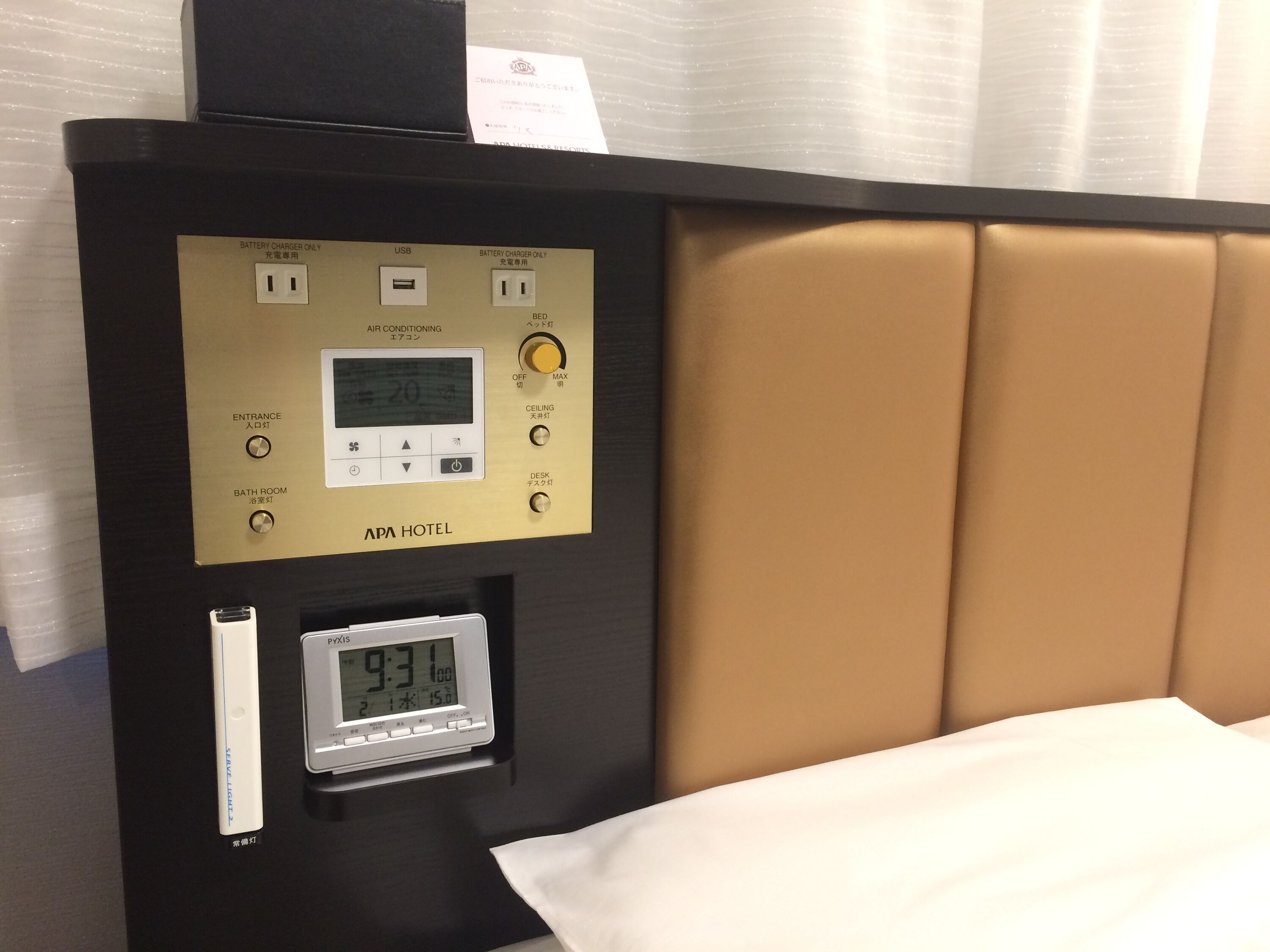 APA Hotel Shinosaka-Minamikataekimae