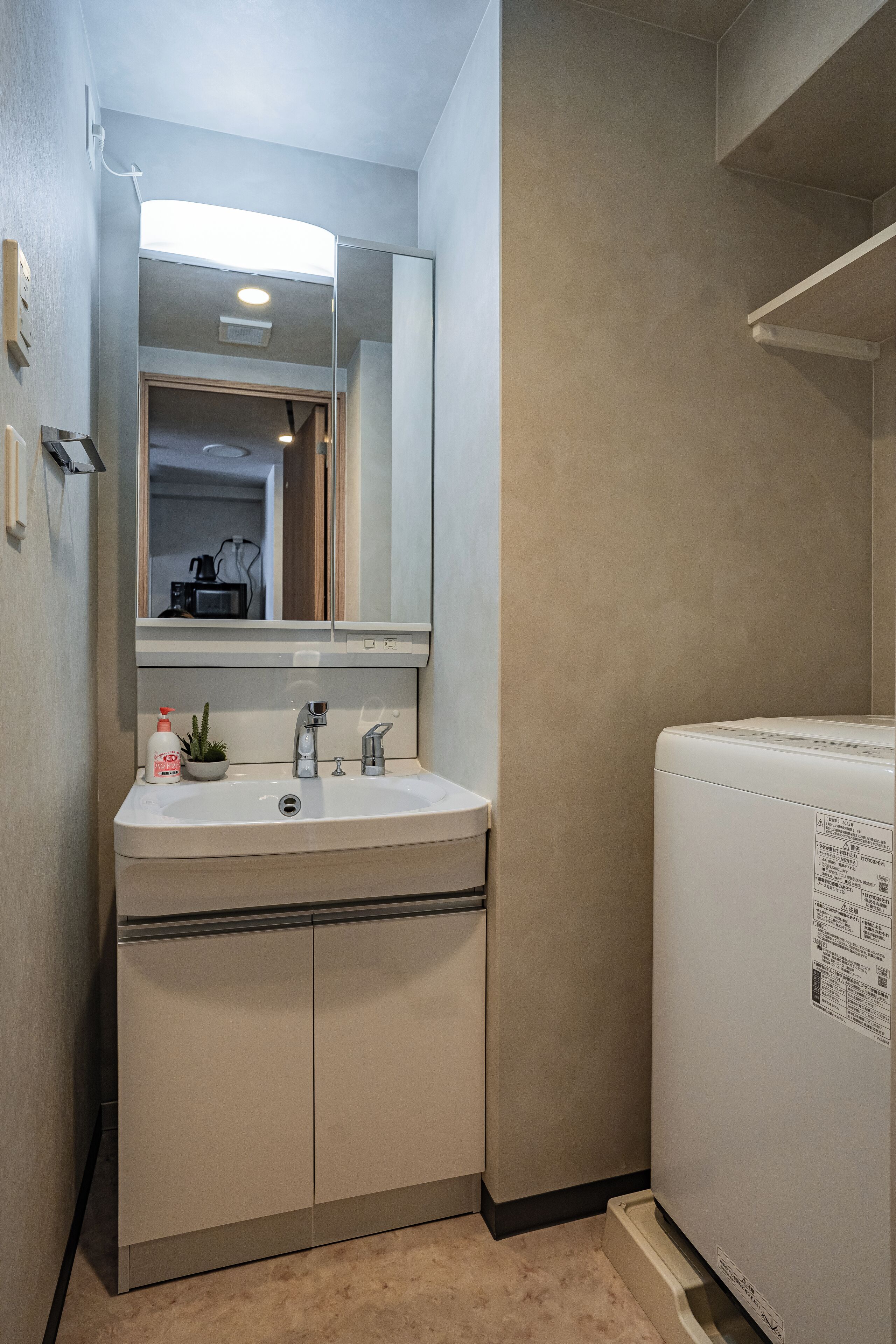 Apartment Hotel 11 Kuromon II