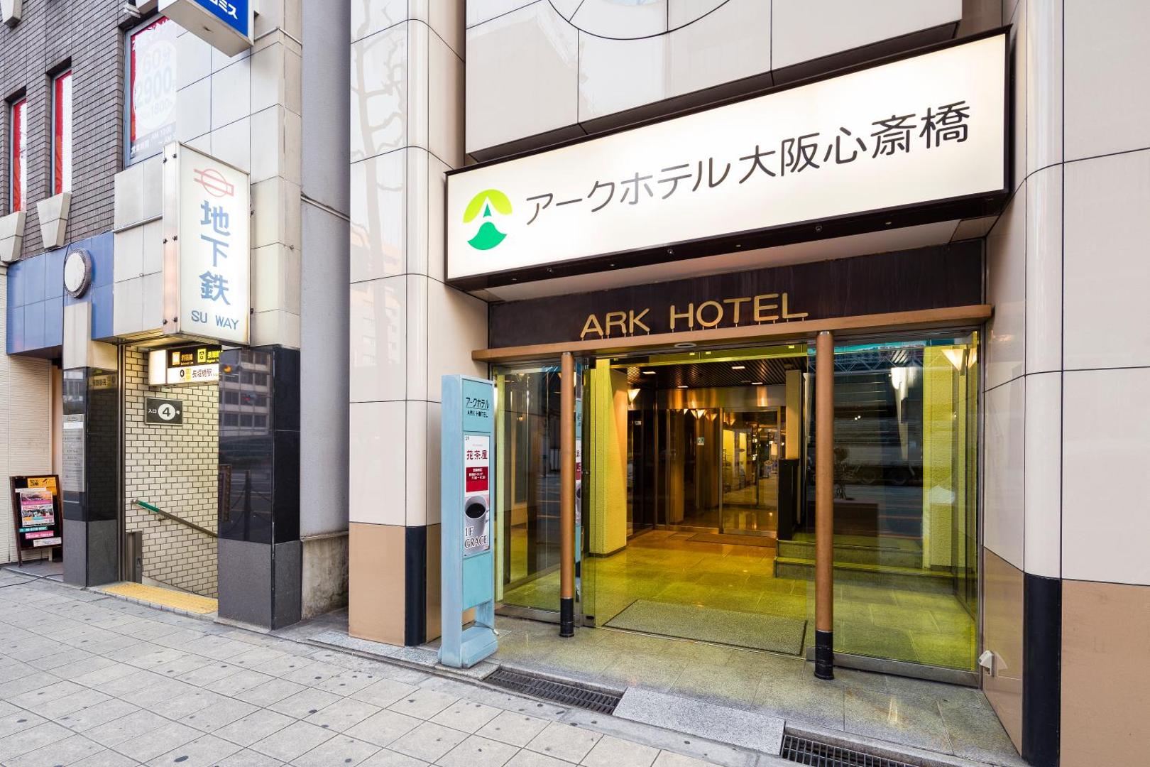 Ark Hotel