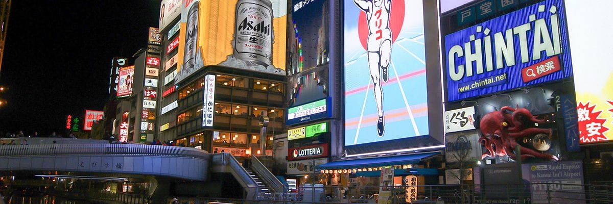 Hotel Art Inn Namba