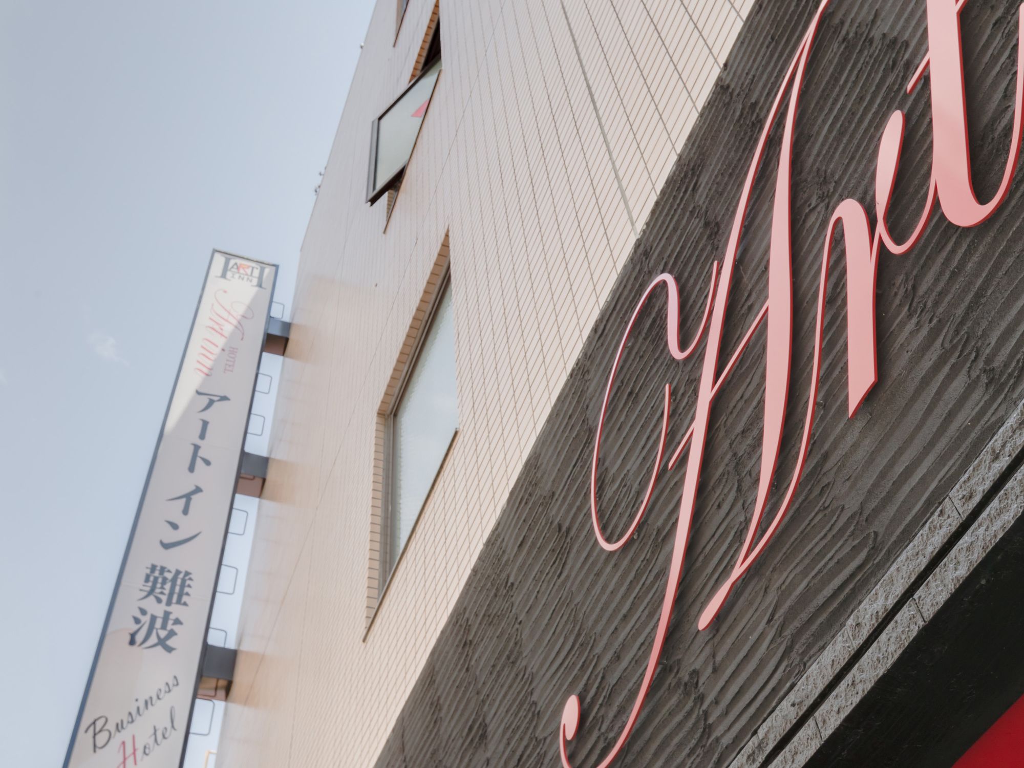 Hotel Art Inn Namba